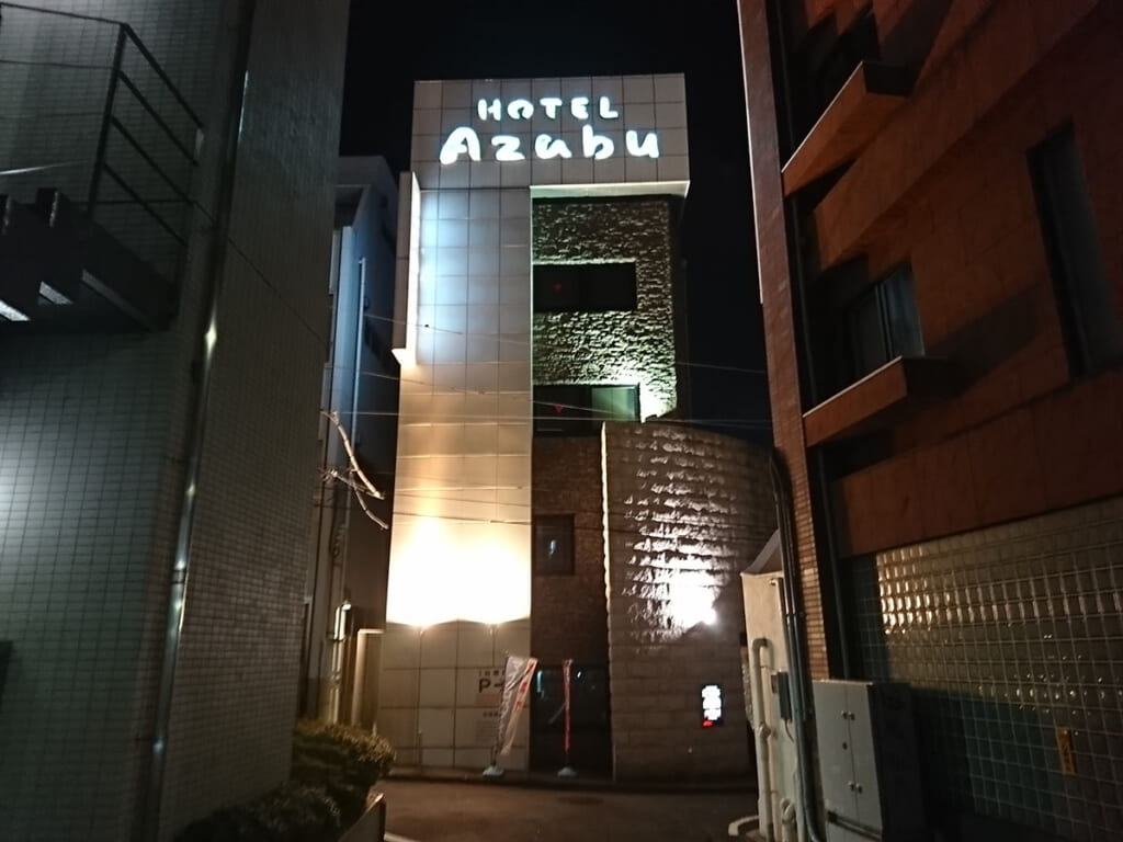 HOTEL Azabu（ホテル麻布）外観