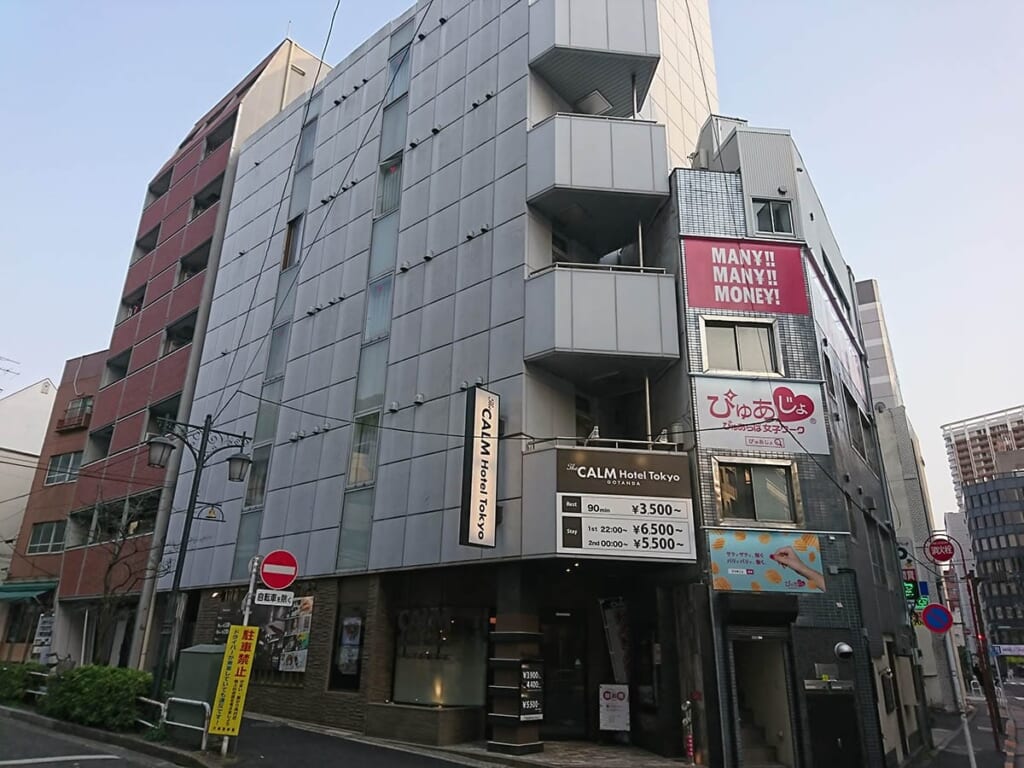 The CALM Hotel Tokyo 外観