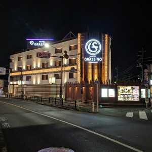 HOTEL GRASSINO URBAN RESORT Tachikawa 外観