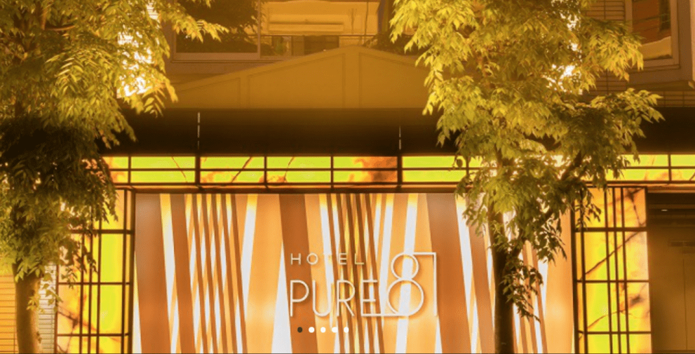PURE81【HAYAMA HOTELS】 　外観