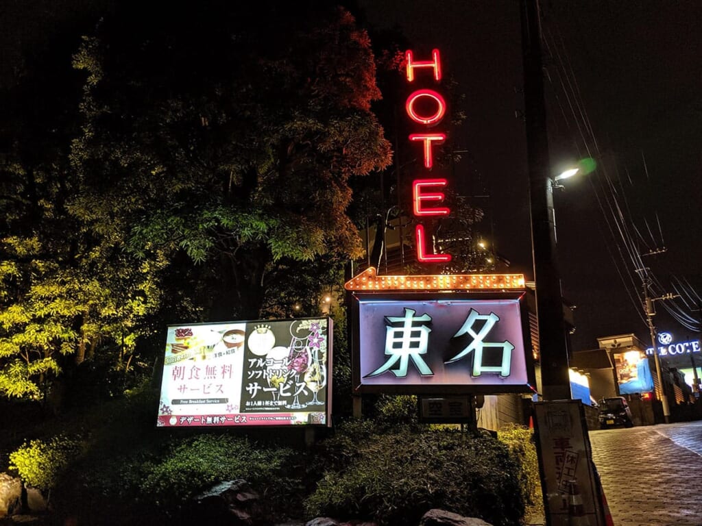 ホテル東名外観