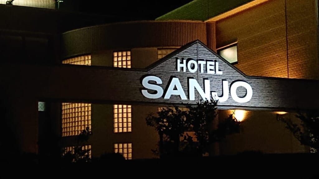 HOTEL Sanjo 外観