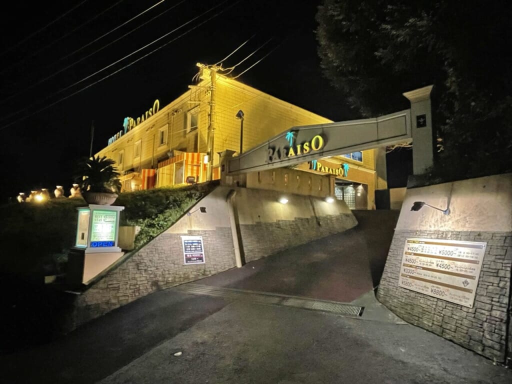 HOTEL PARAISO 外観