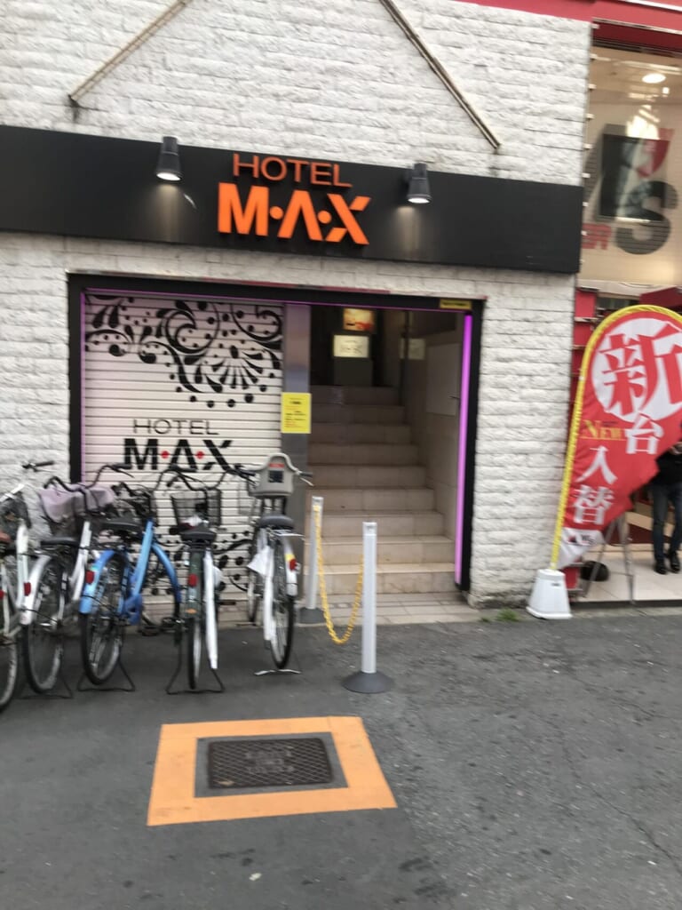 HOTEL MAX 外観