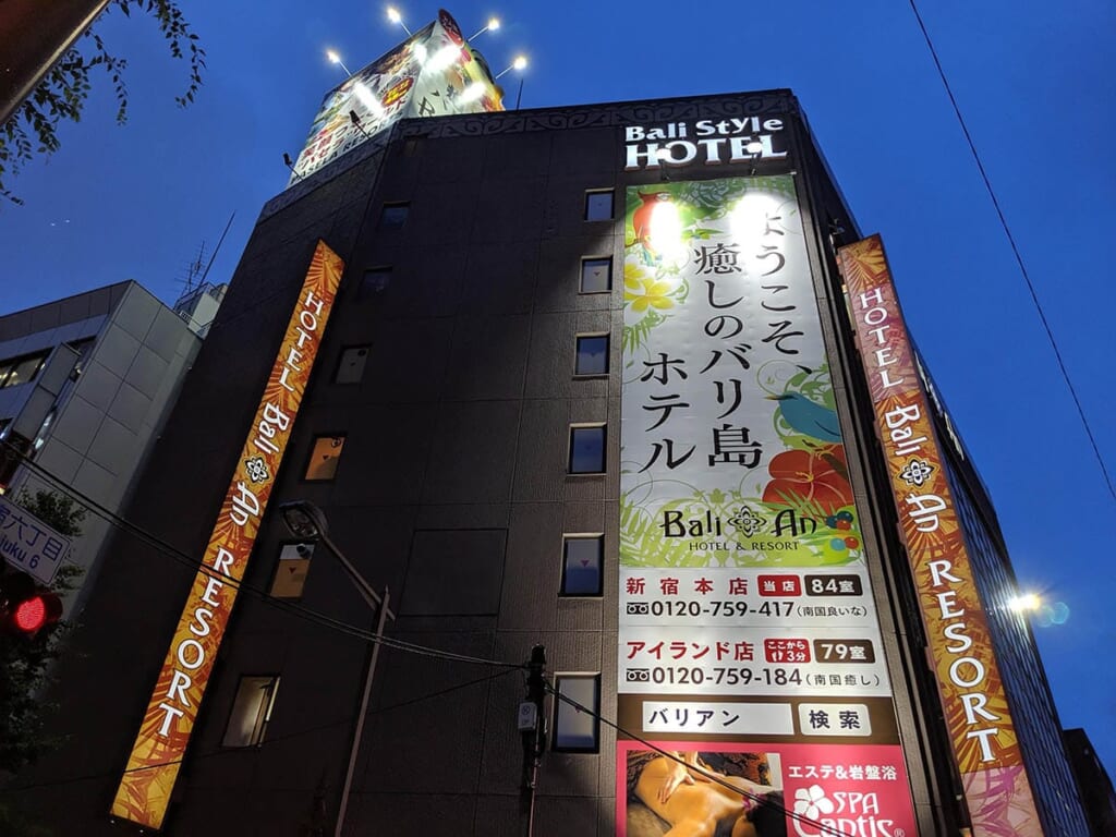 ホテル バリアンリゾート新宿本店　外観