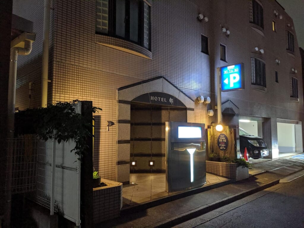 HOTEL MI・YA・KO 都_外観