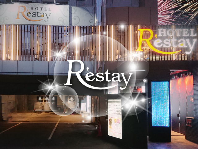 HOTEL Restay（レステイ） 広島_外観